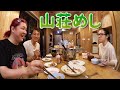 旅の山荘で食べるご飯うますぎて3150！