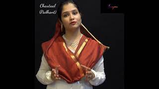 Chautaal - Padhant