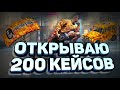 ОТКРЫВАЮ КЕЙСЫ "BAPE" НА 10,000 UC!!! ВЕЗЕНИЕ -  ВЫБИЛ ВСЁ, ЧТО ЗАХОТЕЛ🤑