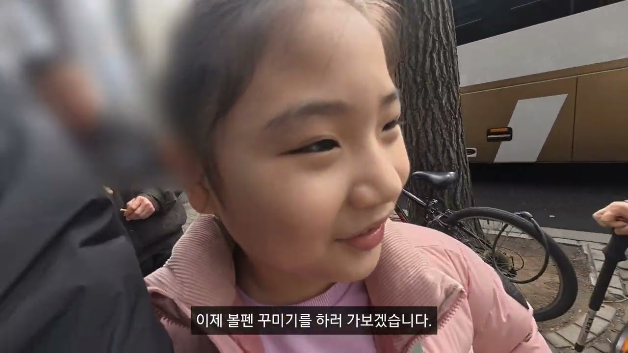 솜솜소민의 수원화성 나들이 2026.02.14 #솜솜소민 #수원화성 