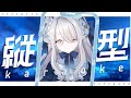 【 #歌枠 / #弾き語り 】❄一曲聞いていきませんか？❄ 【 #ひんやりもね / NynChordProduction】