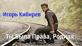 Виталий Казачков - Любимые Песни