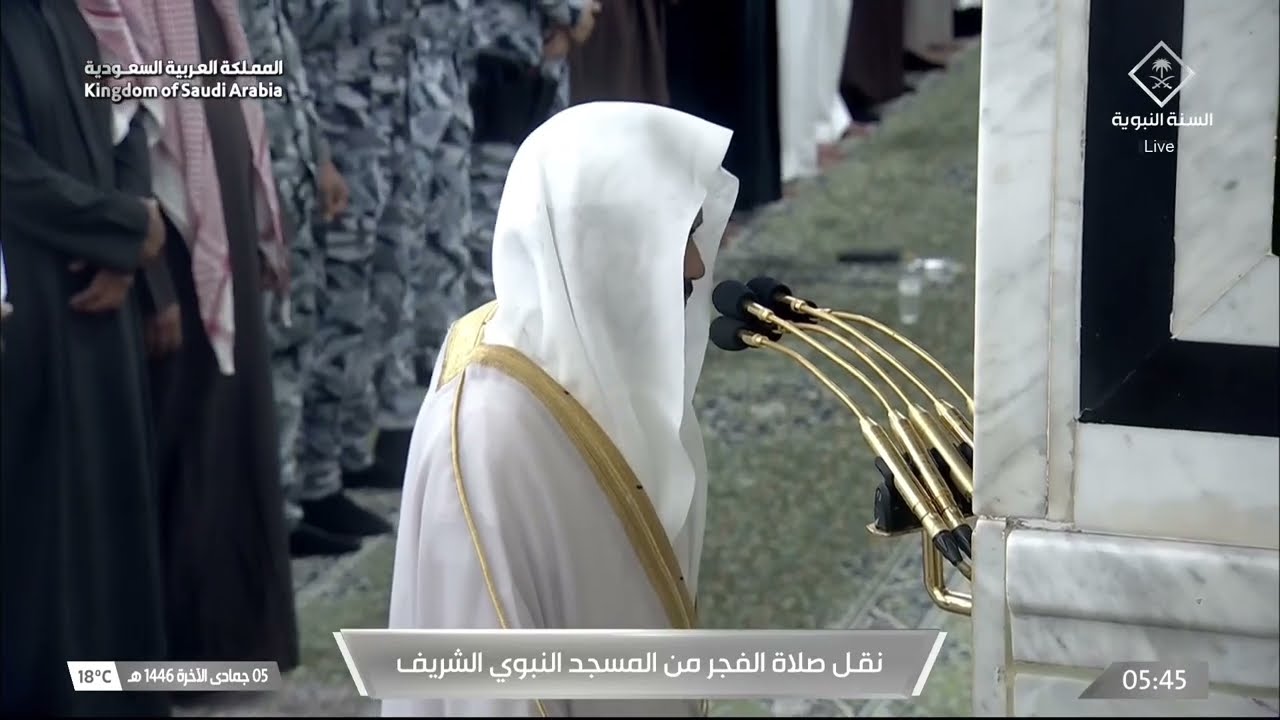 صلاة الفجر للشيخ عبدالباري الثبيتي 5 جمادى الآخرة 1446هـ