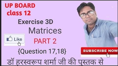 Exercise 3D  (part 2)from dr Harswaroop sharma book question 17,18