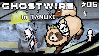 【Ghostwire: Tokyo】#05 てるてる坊主怖すぎて泣きそう、クエスト消化しつつ化け狸のVtuberが化け狸を探しに…【#ゴスワイ】