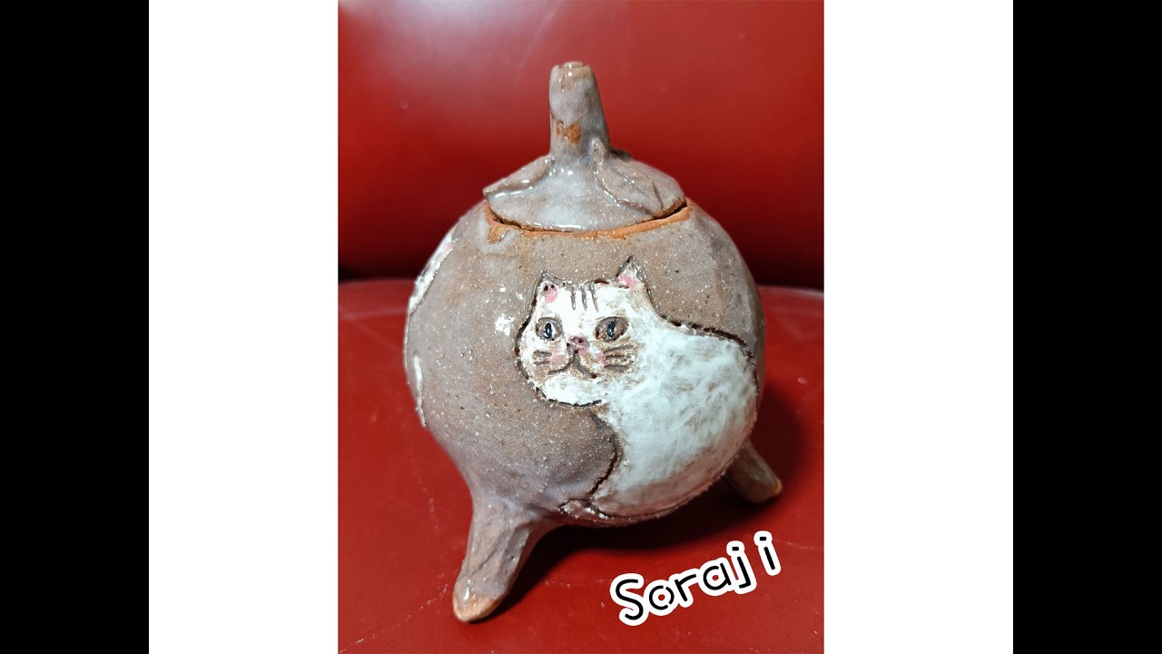 猫尽くし 陶芸教室で作った作品の紹介 2026.3.27