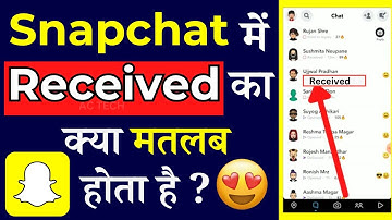 Snapchat में  दोस्त का Message कहाँ देखे ?  What Does Received Mean On Snapchat?