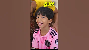 من يعرف الروقة أكثر 