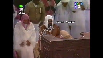 تراويح ليلة 8 رمضان 1415 من سورة الأنعام فضيلة الشيخ سعود الشريم