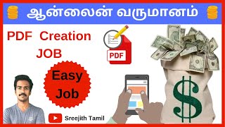 How to earn money online in tamil ...