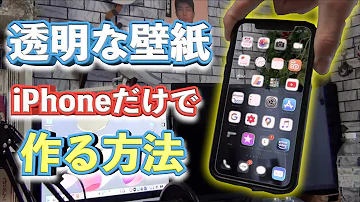 Download トトロ 壁紙 Iphone Mp4 Mp3