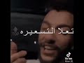 حاله واتس اغنيه انا حبيتك ونتي غدرتي