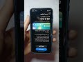 وصل وصل وصل تحديث One UI 8 ل Samsung A16 