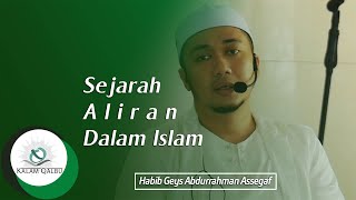 [Kajian Full] Sejarah Aliran Dalam Islam - BAGIAN 1