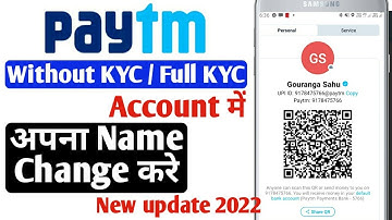 How to change name in paytm account on 2022 | Paytm name kaise change kare 2022 | Paytm Profile Edit
