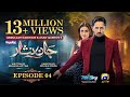 Jaan Nisar Ep 04 | Eng Sub | Presented by Happilac Paints | 17th May 2024