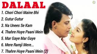 Dalaal Movie All Songs||Mithun Chakraborty||Ayesha Jhulka||musical world||MUSICAL WORLD||