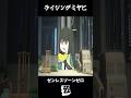 ライジングミヤビ