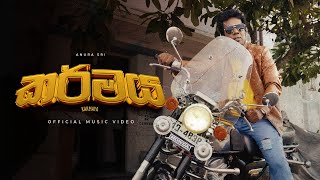 Karmaya - Anura Sri Official Music Video