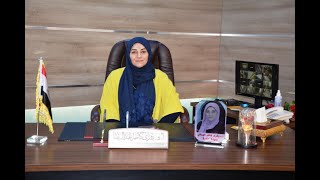 كلمة السيدة العميد الاستاذ الدكتور بشرى كاظم عبد الرضا حول التعليم الالكتروني