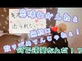 『○○しないと出られない部屋！？』東京卍リベンジャーズ日常風動画(CP要素有)前編！！概要欄チェックを忘れずに！