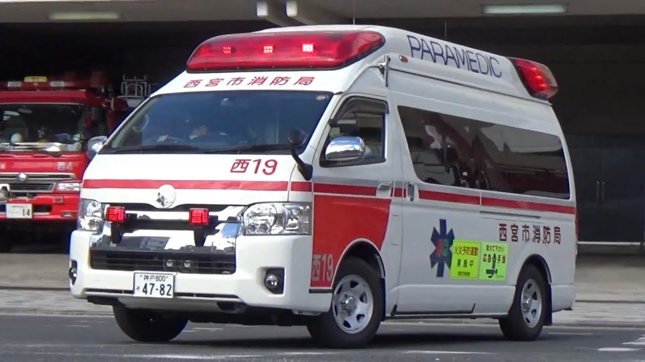 緊急車両緊急走行集21