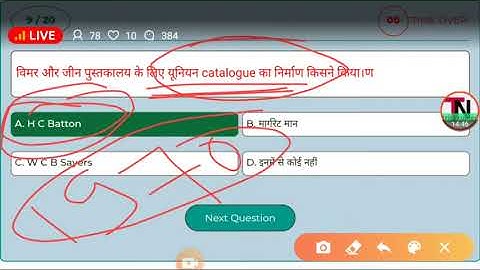 live class 59 rpsc2nd grade  library science  rssb