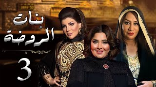 حصريا مسلسل 