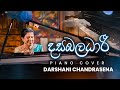 Dasabaladhari  piano cover by darshani chandrasena