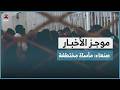 صنعاء تدهور صحة مختطفة داخل سجون الحوثي موجز الاخبار
