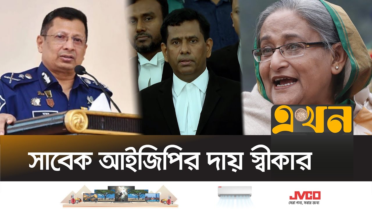 শেখ হাসিনার বিরুদ্ধে রাজসাক্ষী হবেন আবদুল্লাহ আল মামুন | Sheikh Hasina | Chowdhury Abdullah Al-Mamun