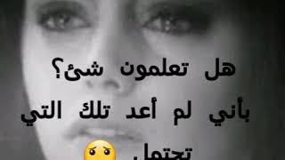 حالة واتس عن ظلم الحياة