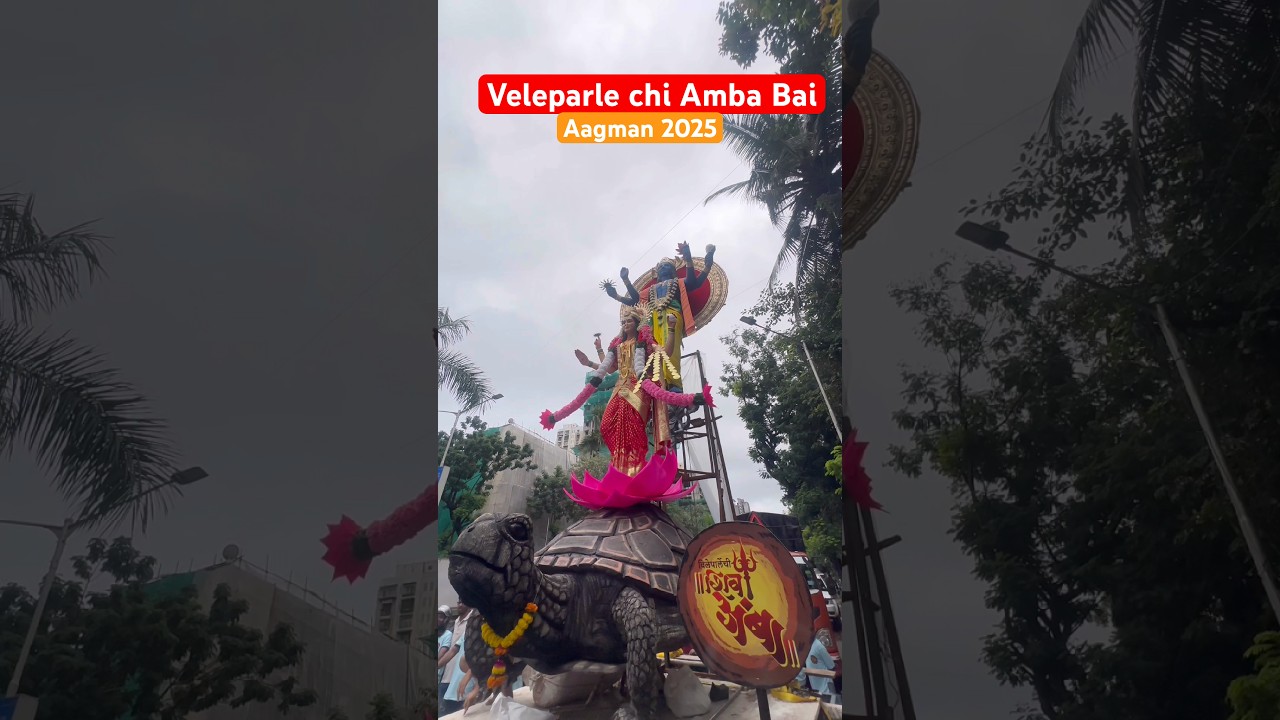 Devi aagman | veleparle chi amba bai 