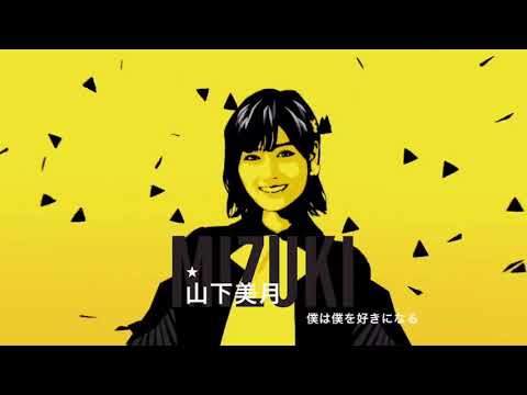 乃木坂46歴代センターIPPON風編集