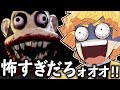 【鬼滅の刃】我妻善逸がホラゲを実況プレイするとこうなる【声真似】【Dark Deception】