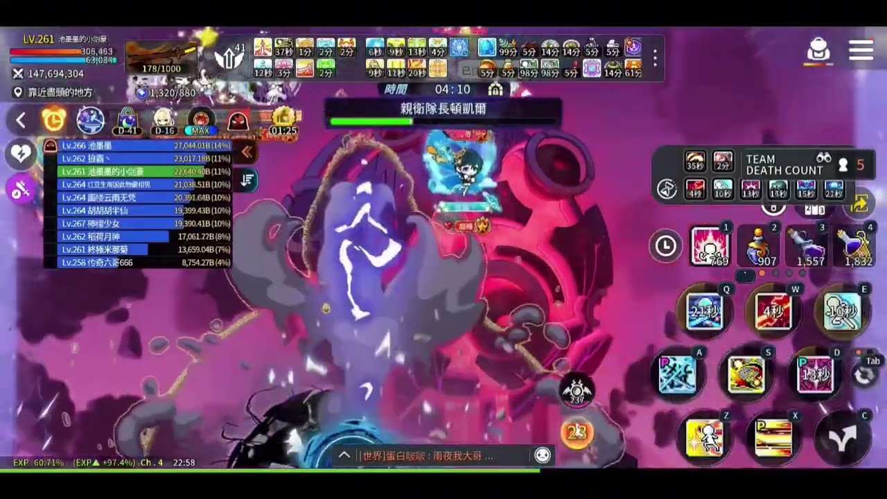 楓之谷m國際服全服首通隊長敦凱爾