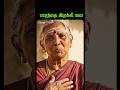 💔😞உன் மனசுல சுமையா இருக்கும்அந்த ஒரு மனுஷன் யாரு? 🥹 Tamil Motivation | #அச்சு 🔥