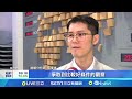 台美經貿關係