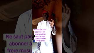 coran voice islamiques allah mouhamad #coran #voice #islamique
