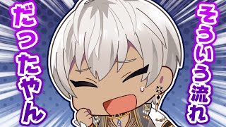 【漫画】ライバー仲間でゲーム中…手柄を立てるも仲間に責められて苦笑いの元石油王【マンガ動画】【アニメ】にじさんじ☆ぷちさんじ VTuber