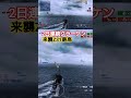 クラーケン取れたよ!運だけど(笑)