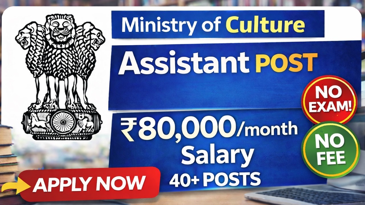 Project Assistant Vacancy Notification 2026 | Eligibility | Salary | Apply Process | Full Details