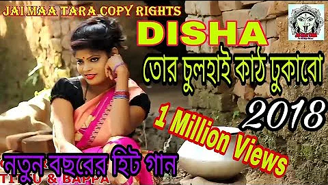 NEW PURULIA VIDEO SONG 2021 #PURULIA  NEW SUPER HIT SONG 2021 #PURULIA VIDEO SONG #new_purulia_song