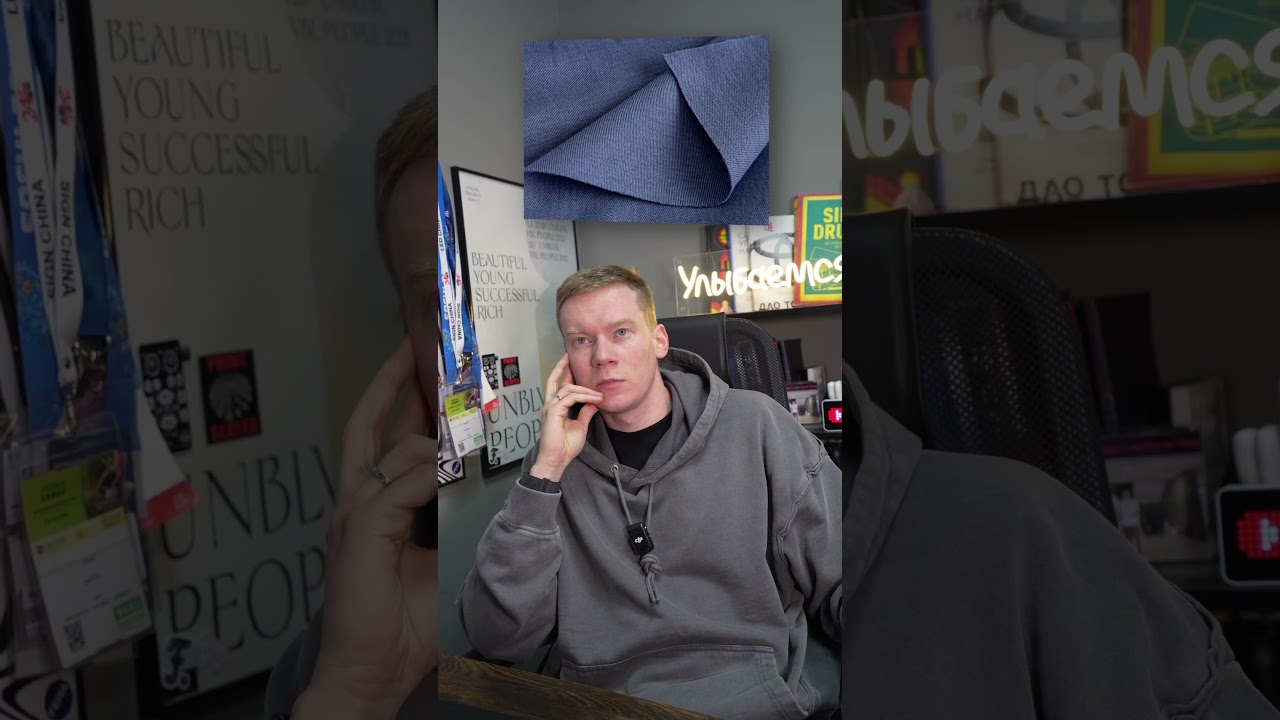 Ткани: честная оценка по 10-балльной шкале