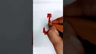 blood drop effect art alphabet J #shorts #youtubeshorts #creative #amazing #drawing #3dart