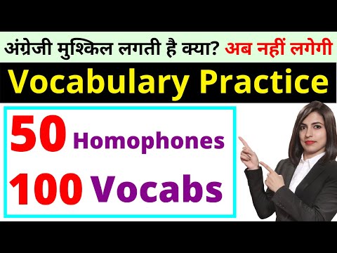 50 Homophones words in English | Same pronunciation but different spelling | Homophones Vocabulary