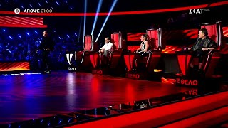 The Voice of Greece | Trailer | 29/11/2025