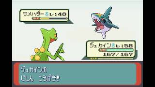 Pokémon Ruby Version (Japanese) - Elite Four Sidney