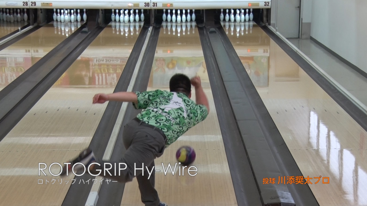 ROTO GRIP HY WIRE投球動画 YouTube