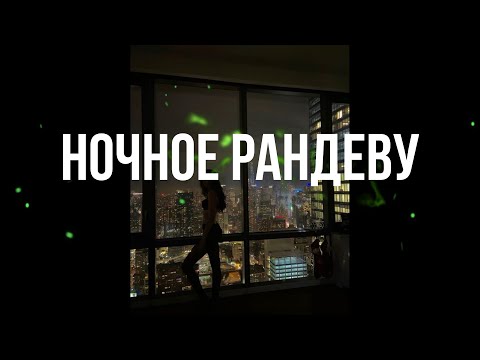 [FREE] MACAN x HammAli & Navai x RAMIL Type Beat - "Ночное Рандеву" | Sad Piano Beat 2024